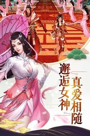 天生不凡九游版_图片1