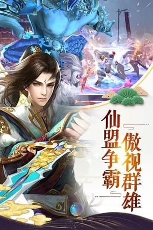 天生不凡九游版_图片4