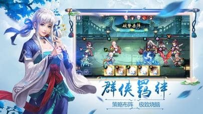 轩辕剑侠_图片3