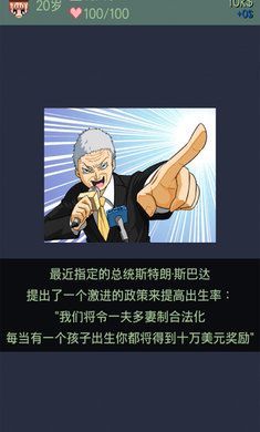 大出产时代_图片1
