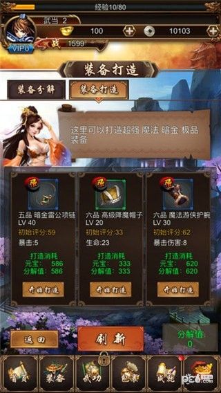 刀刀暗黑_图片2