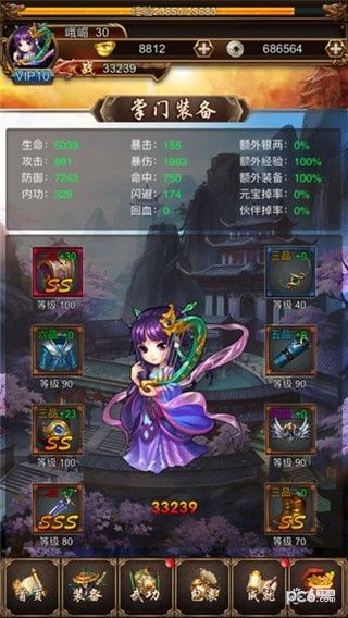 刀刀暗黑_图片4