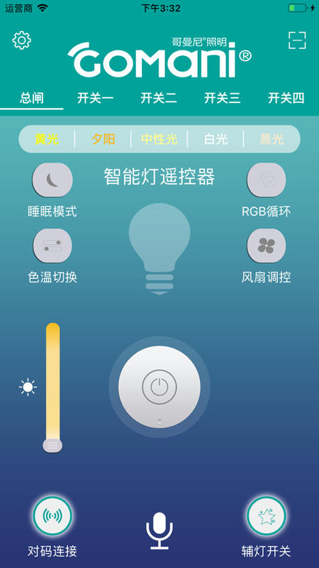 哥曼尼照明_图片2