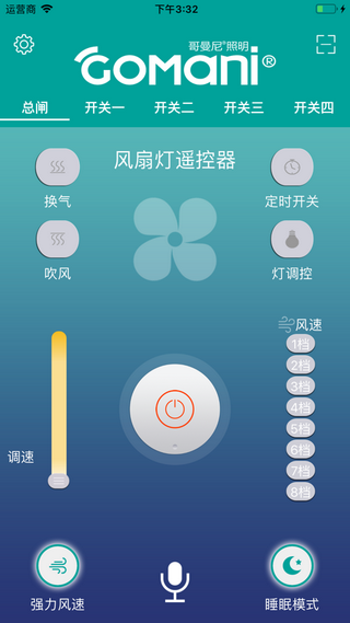 哥曼尼照明_图片3