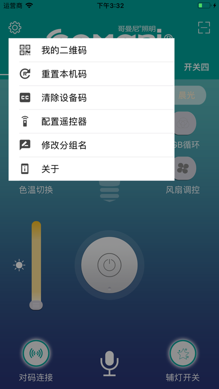 哥曼尼照明_图片4