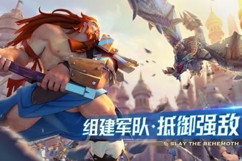 剑与家园体验服_图片1