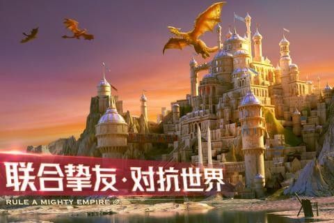 剑与家园体验服_图片2