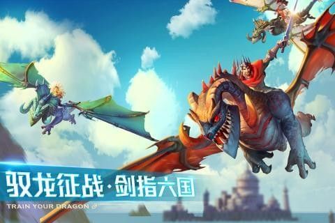 剑与家园体验服_图片4