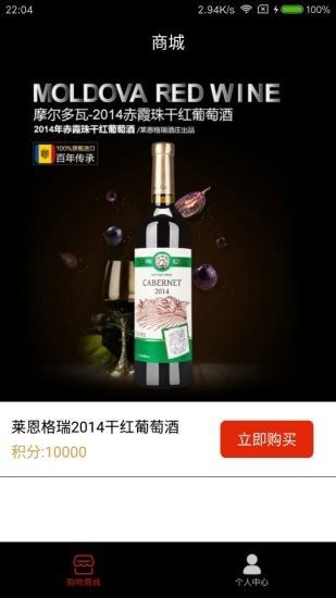 美茗酒业_图片2