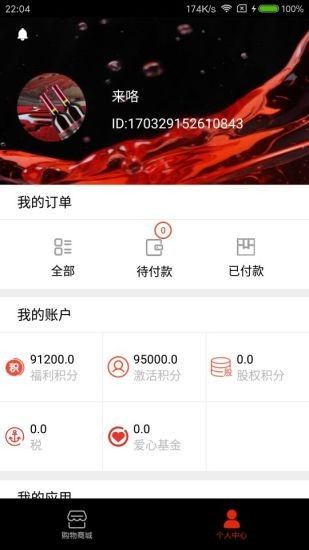 美茗酒业_图片3