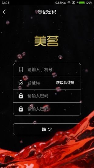 美茗酒业_图片4