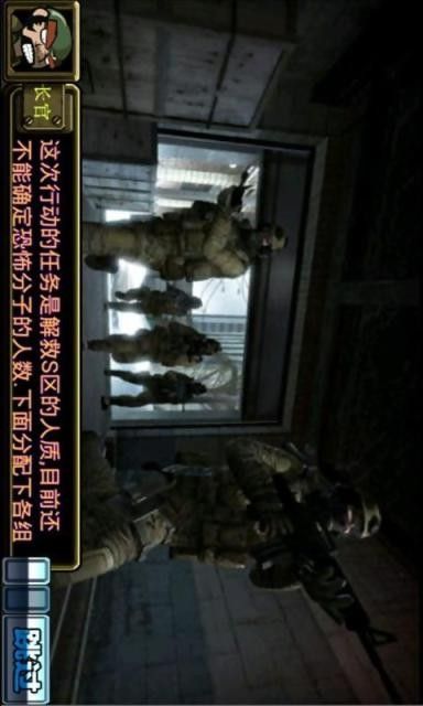 魔鬼突击队_图片1