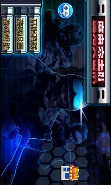 魔鬼突击队_图片2