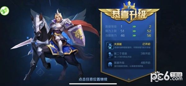 塔塔之光_图片1