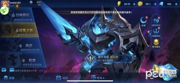 塔塔之光_图片2