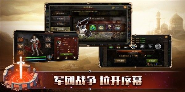 小小远征_图片1