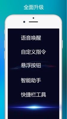 小奕语音_图片2