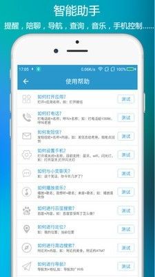小奕语音_图片4