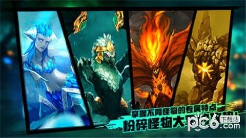 元素之刃暗黑新纪元_图片1