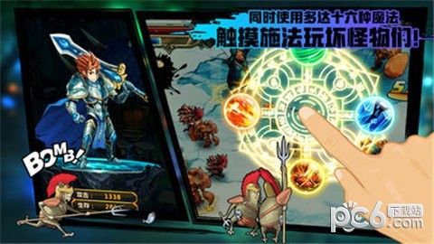 元素之刃暗黑新纪元_图片2