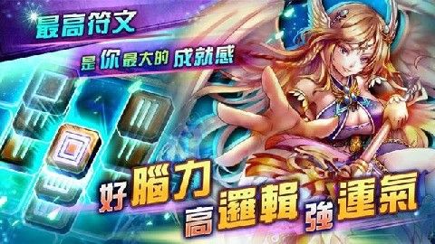 湛蓝秘石_图片3