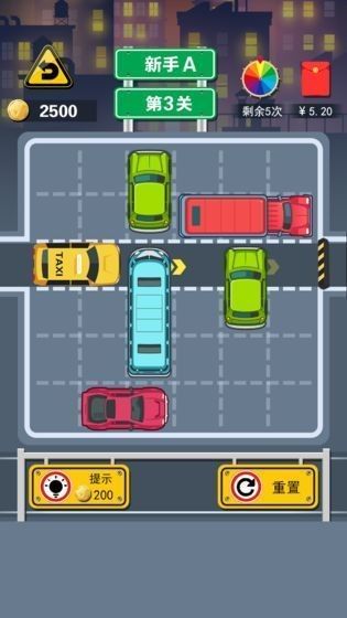 单手挪车_图片1