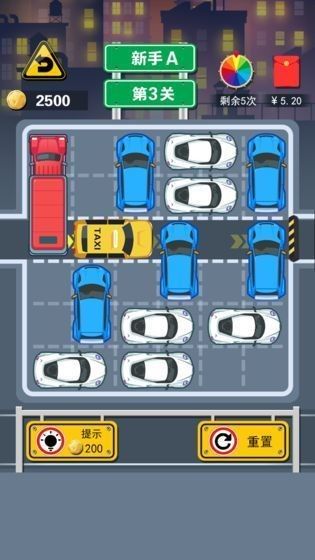 单手挪车_图片4