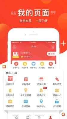 e酒批_图片2