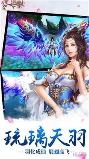 剑凌山河_图片2