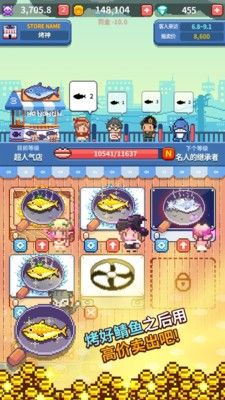 烤神经营烤鱼店_图片2