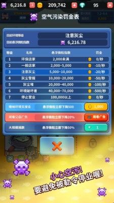 烤神经营烤鱼店_图片3