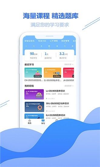 练测宝 版本: v1.0.1截图2