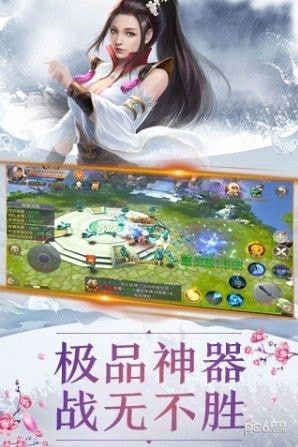 凌风剑侠_图片1