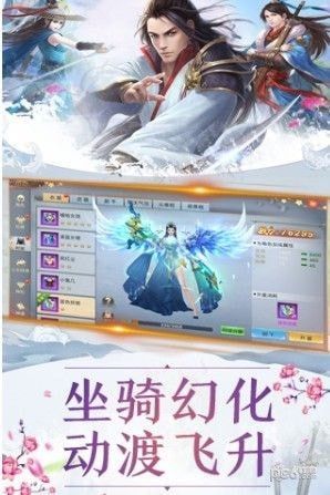 凌风剑侠_图片2