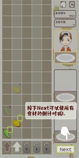 全民烤串_图片1