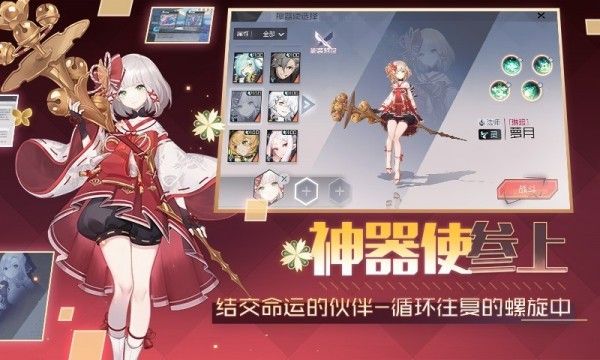 永远的7日之都小米版_图片3