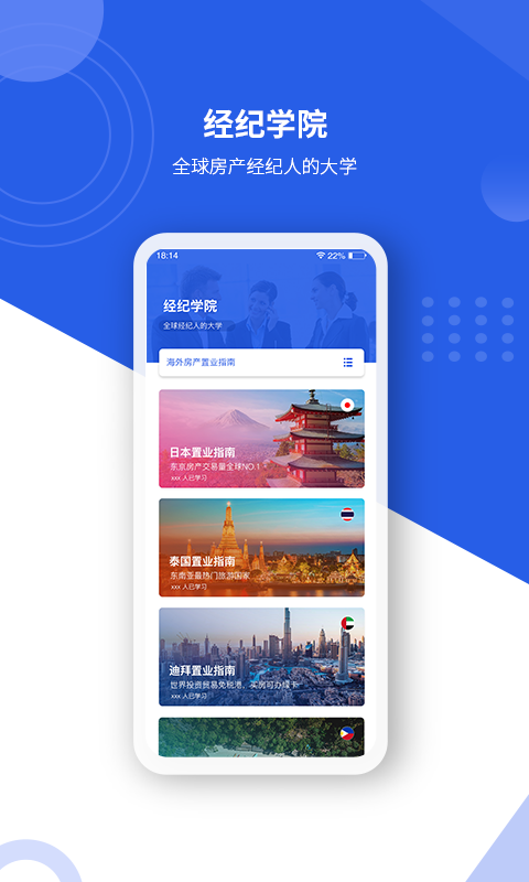 有路优经纪_图片5