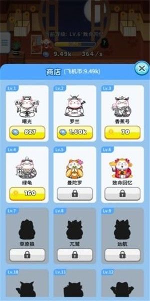 招财小店_图片3