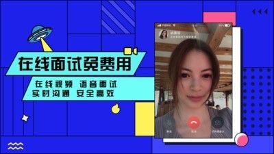 智联招聘企业版_图片1