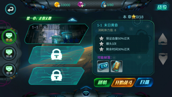 复仇之焰_图片4