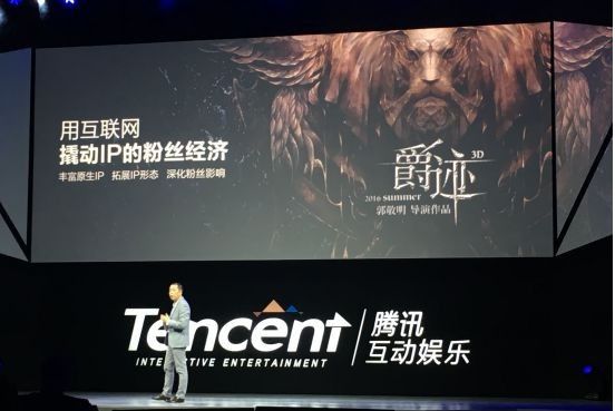 爵迹手游_图片1