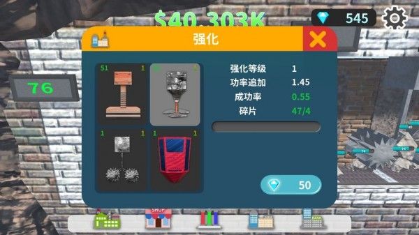 矿石工厂大亨_图片1