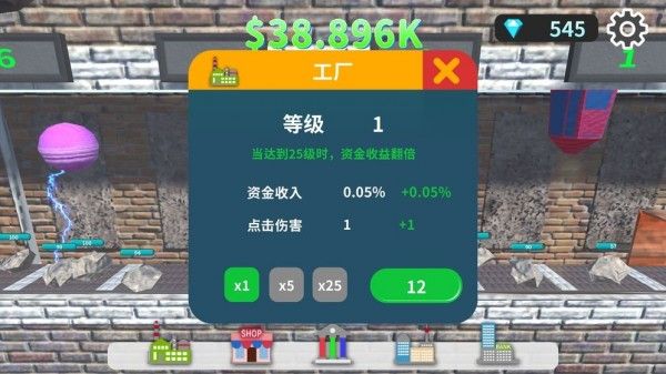 矿石工厂大亨_图片2