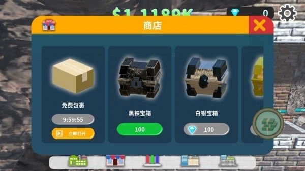 矿石工厂大亨_图片4