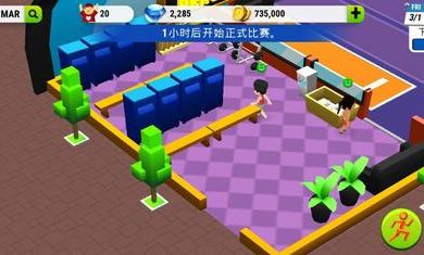 垒球俱乐部_图片3