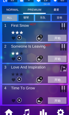 魔法钢琴师3_图片3