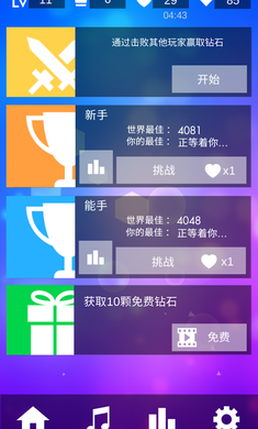 魔法钢琴师3_图片4