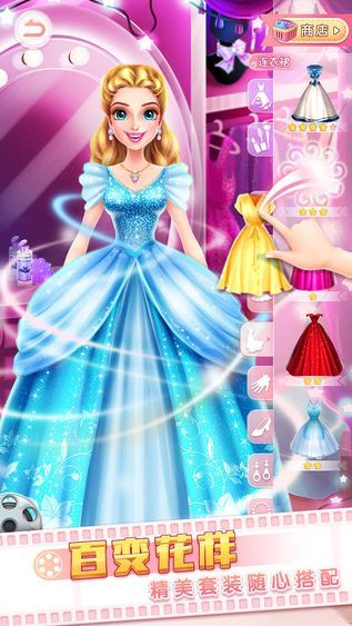 票房女王进化论 版本: v1.0.8截图4