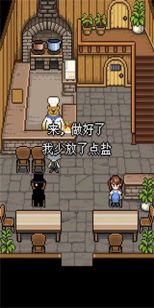 扑家熊先生的餐厅_图片3