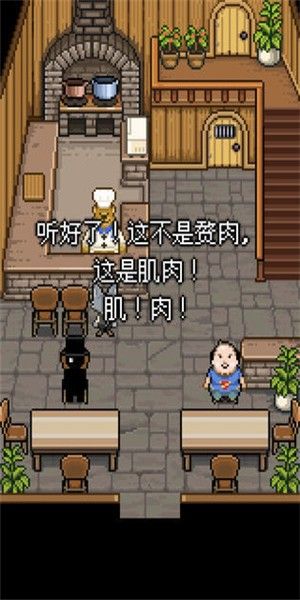 扑家熊先生的餐厅_图片4